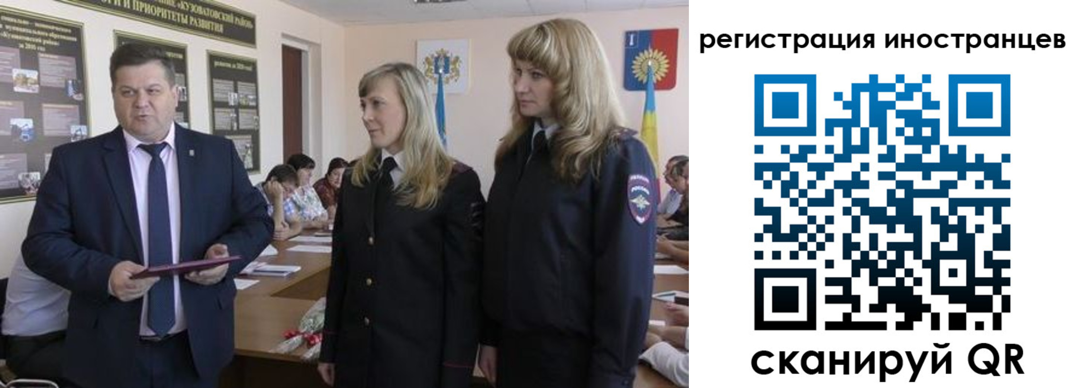 прописка ребенка в Ужуре